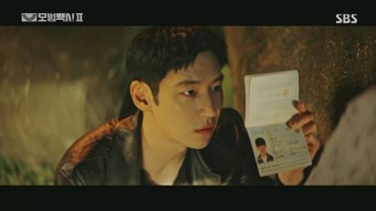 모범택시2 버닝썬 게이트