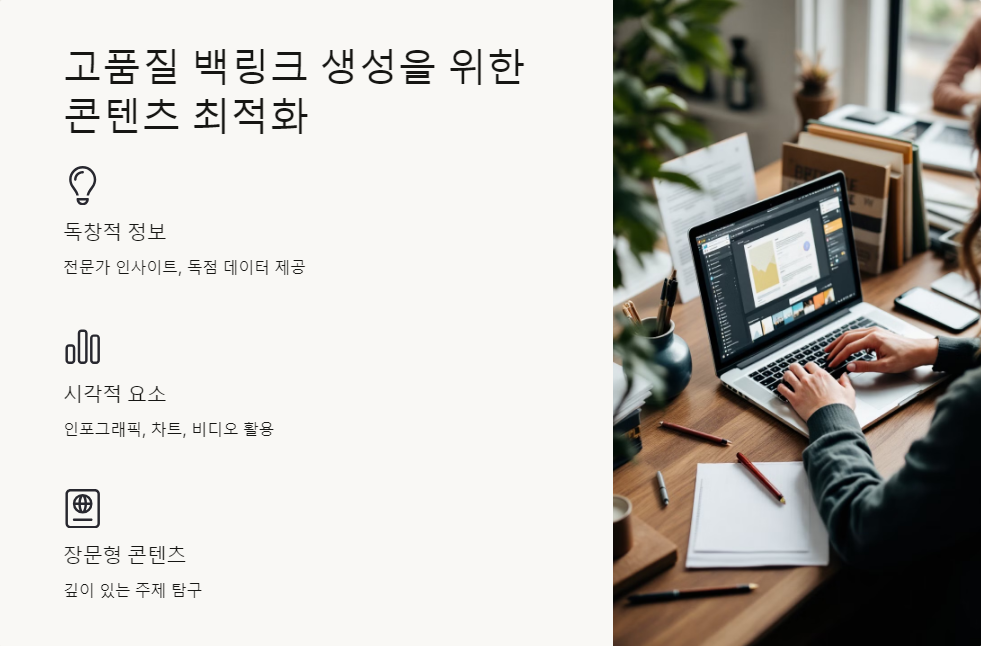 자동화