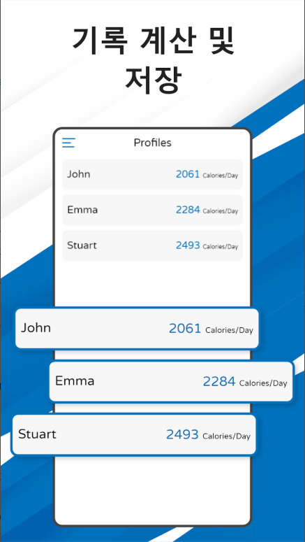 TDEE 계산기 앱, 일일 칼로리 카운터, BMR 계산하기, 물 섭취량 계산기