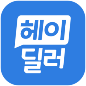 중고차 매매사이트