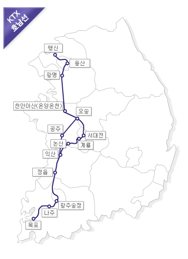 열차예매