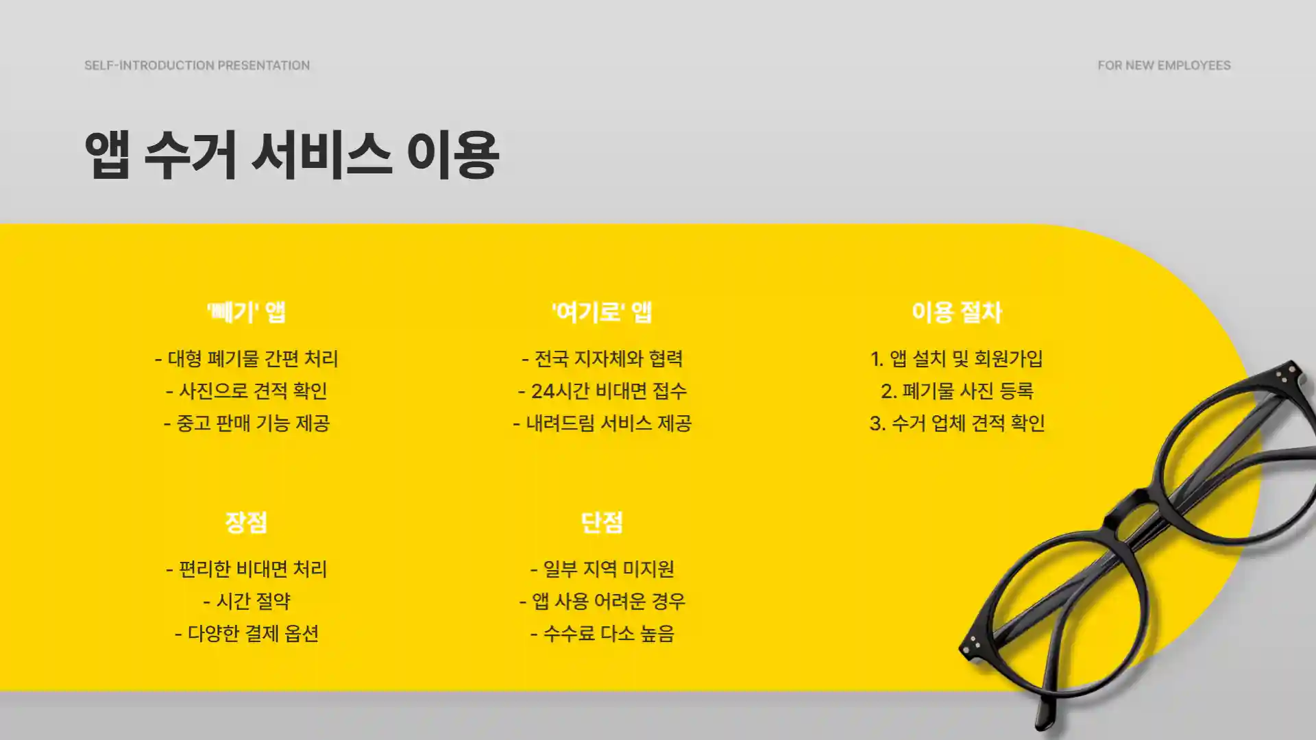 전기장판 버리는 방법