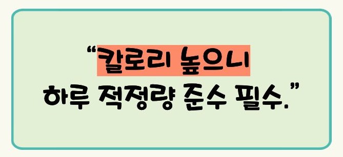 아보카도 효능 부작용