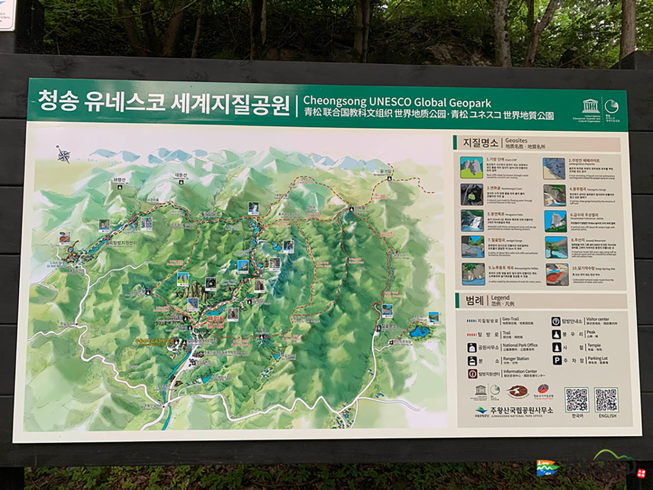 여름휴가 국내 숨은 여행지 추천 TOP5 주왕산