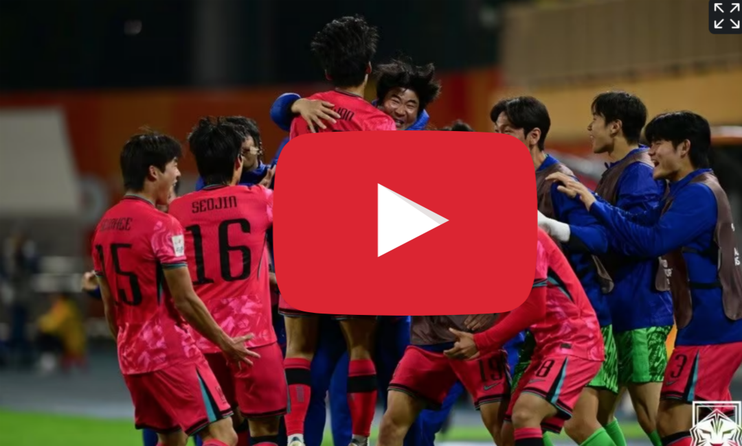 U-20 아시안컵 경기결과 8강전, 4강진출확정