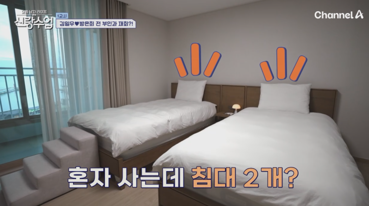 신랑수업, 배우 김일우 강릉 라이프