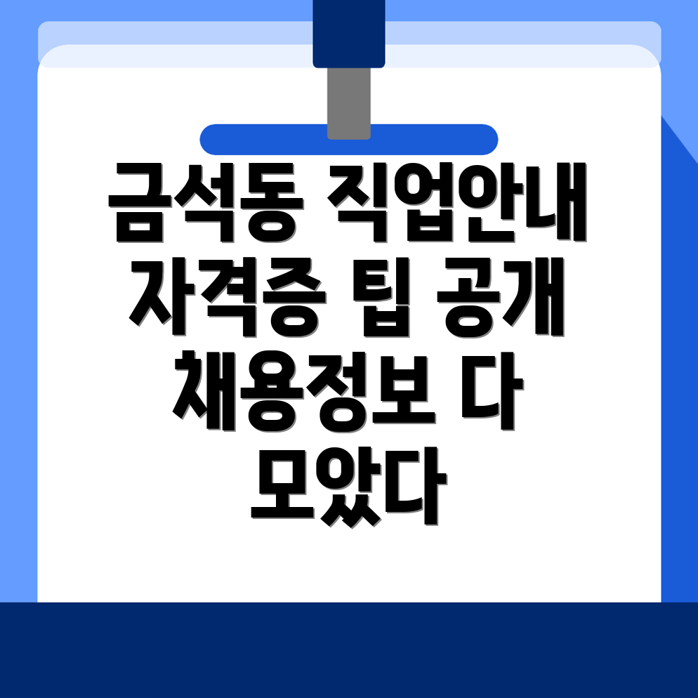 생활지원사