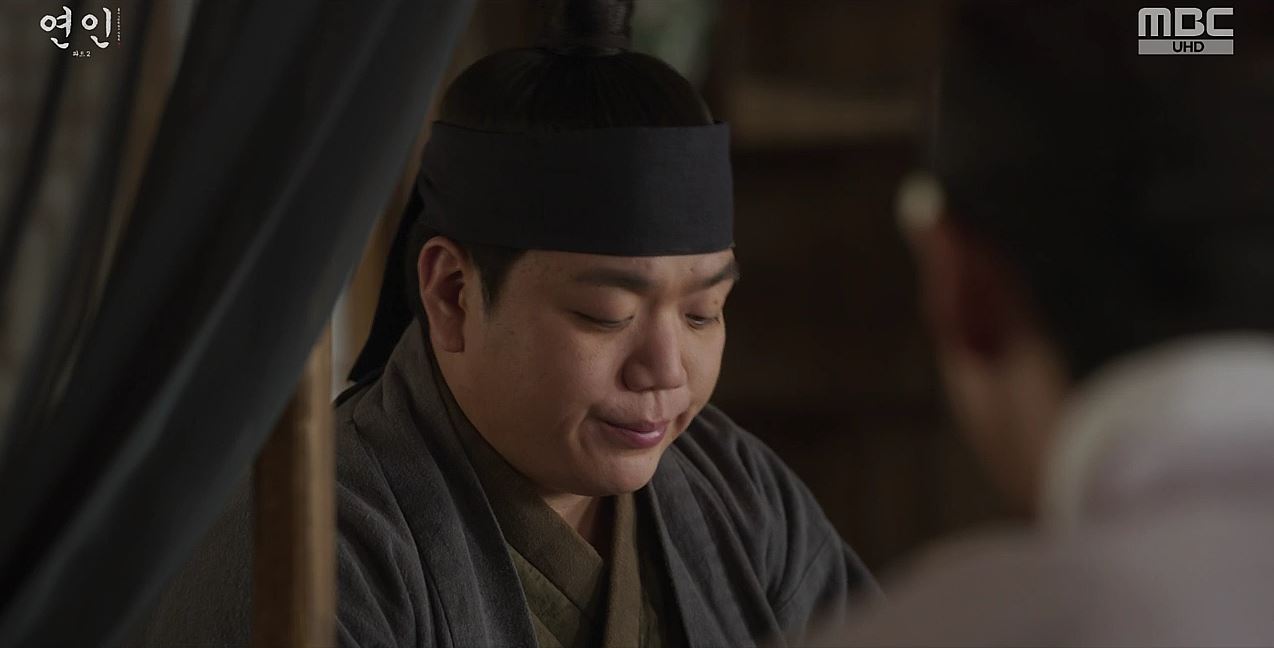 연인_15회