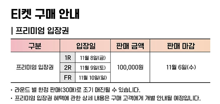 라비에벨CC