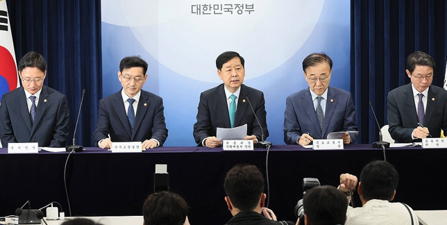 부동산 대책 규제지역 확대