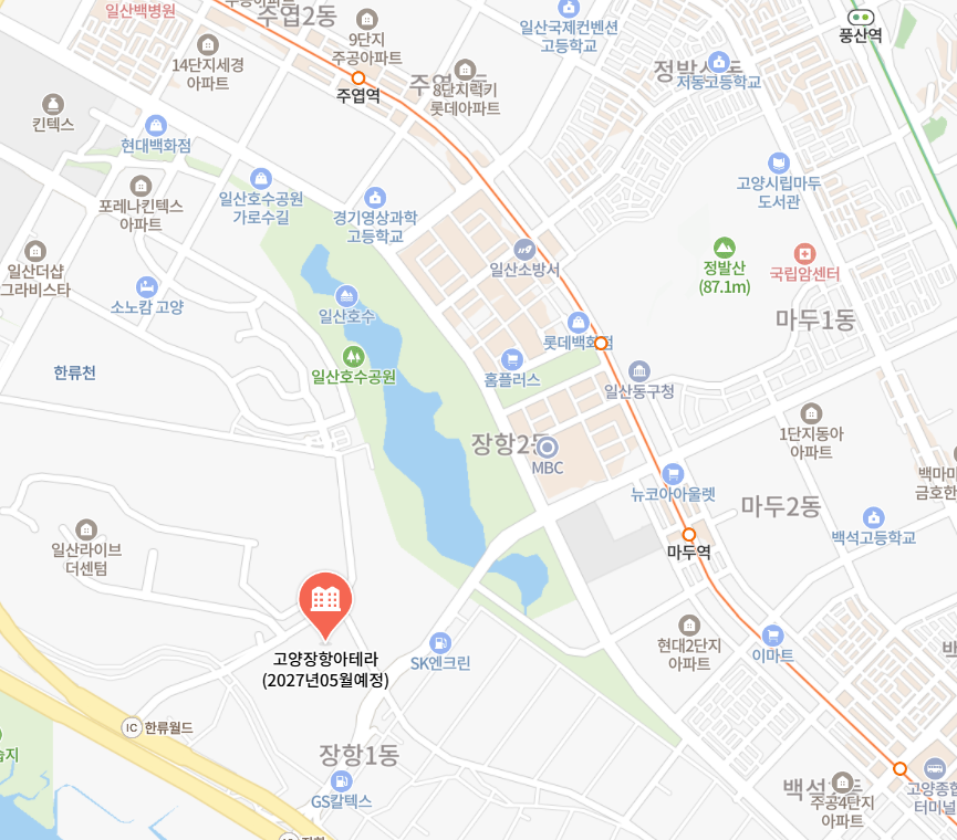 고양 장항 아테라 위치