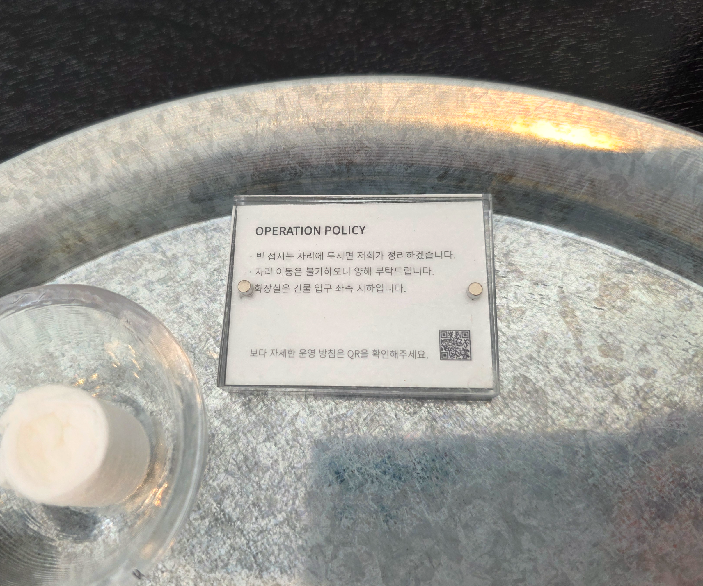 안국역미완성식탁