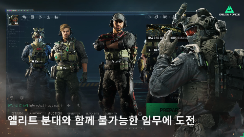 불가능한 임무에 도전