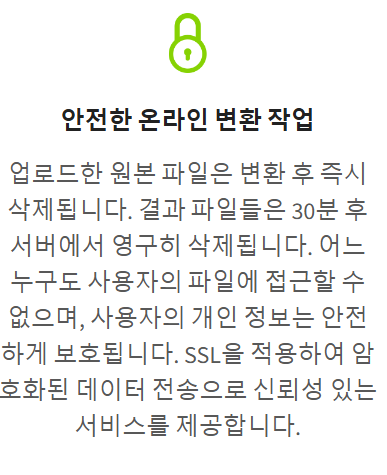 pdf-합치기