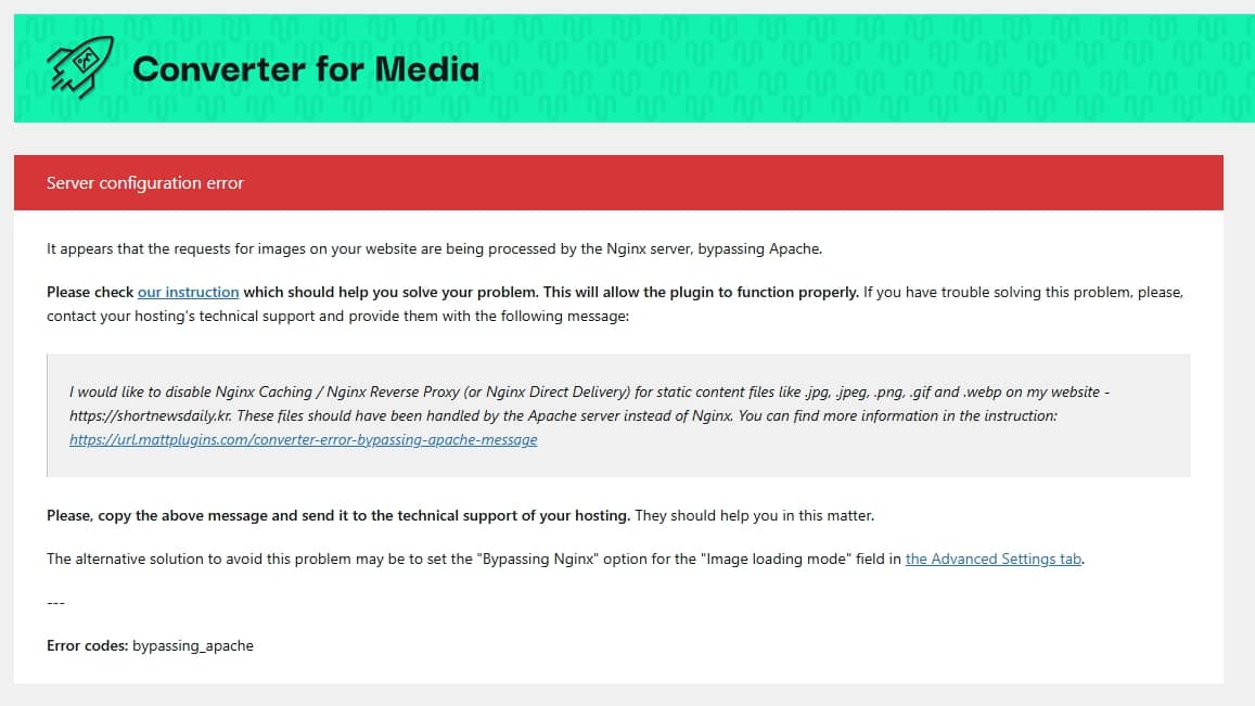 클라우드웨이즈에서 Converter for Media 플러그인 사용 시 서버 구성 오류가 발생하는 경우