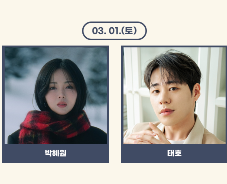 강진 청자축제 일정 및 가이드3