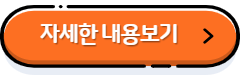 의대정원 자세한 내용보기