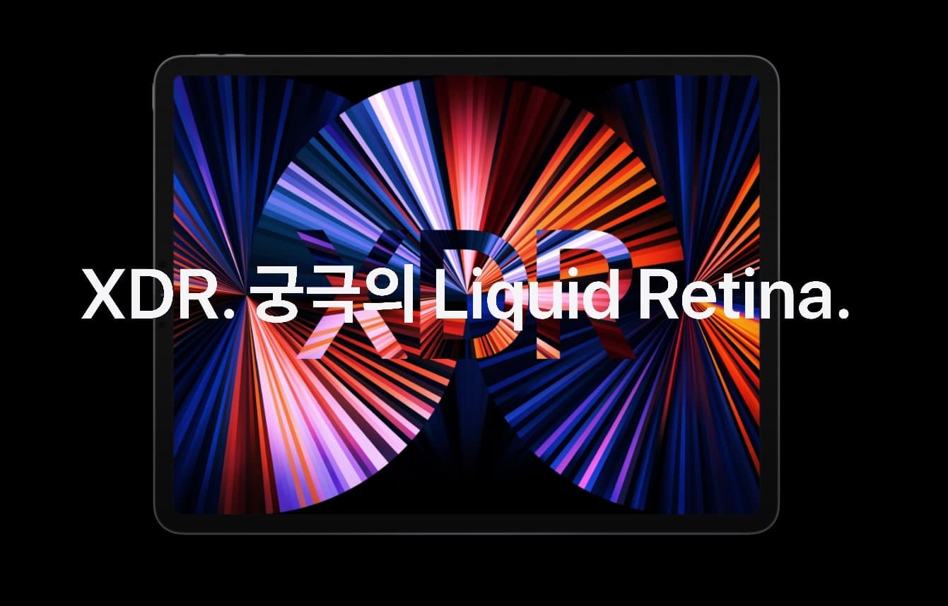 아이패드 프로 미니 led 패널