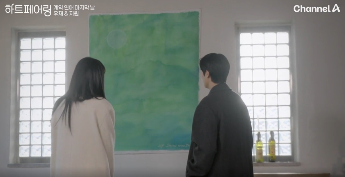 하트페어링 9화 줄거리 내용 상윤 지민 찬형 창환 우재 제연 지원 하늘 채은 여자출연자 남자출연자 메기남 메기녀