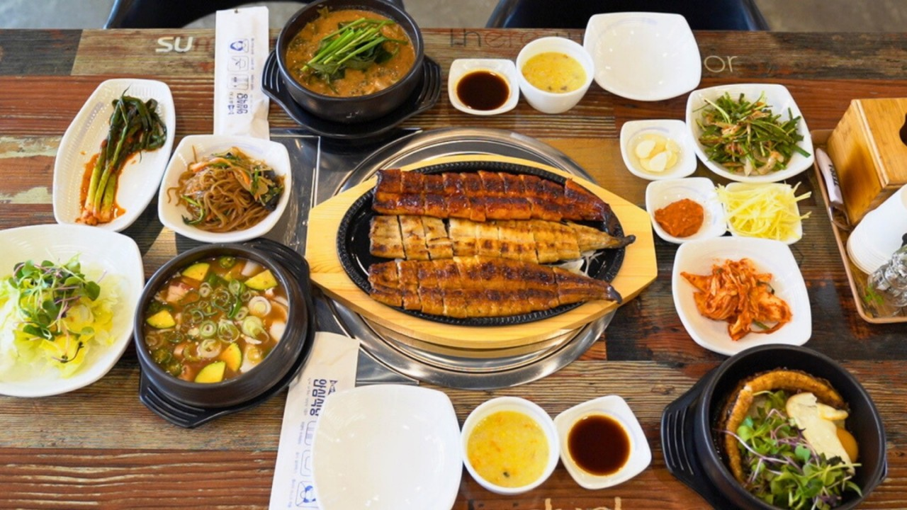 김포 장수장어