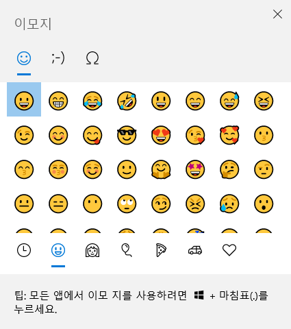 이모지 - 얼굴 및 동물