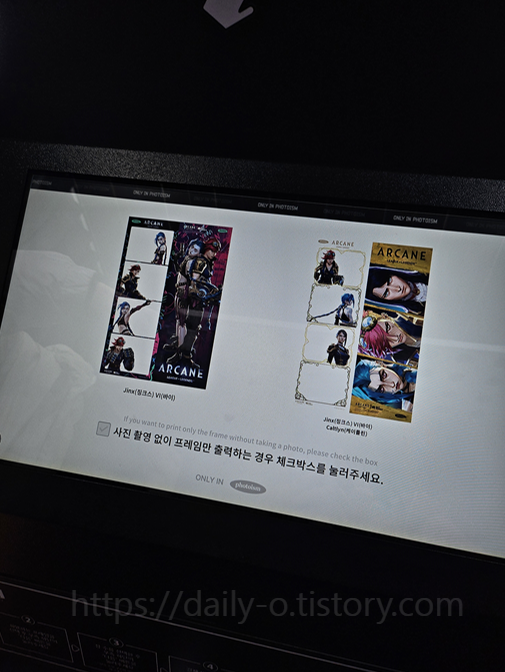 리그오브레전드 아케인2 팝업스토어 방문 후기 ( 이벤트 링크, 라이엇스토어)