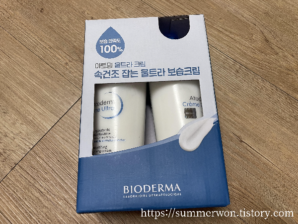 바이오더마 아토덤 울트라크림 개봉전