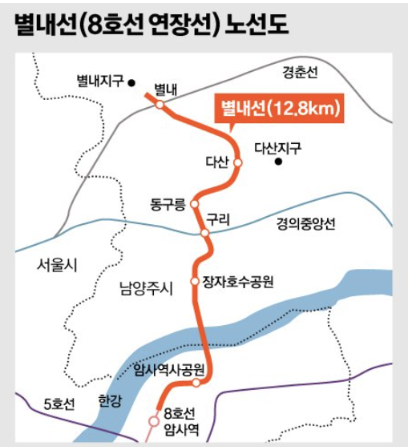 8호선 연장 노선도