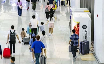 출국납부금환급서비스 홈페이지