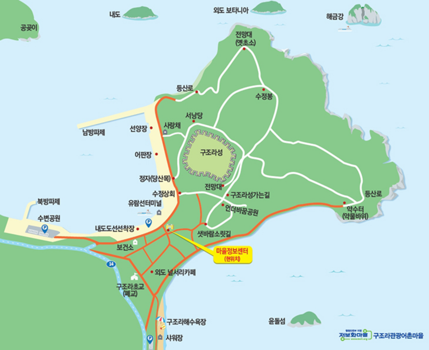 구조라관광어촌마을-지도