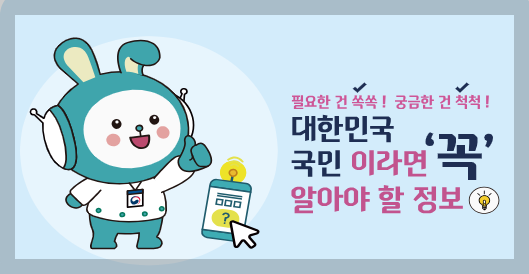 &amp;quot;2026년 노인 무료 도시락 신청법! 밥 걱정 덜어주는 식사 배달 서비스 총정리&amp;quot;