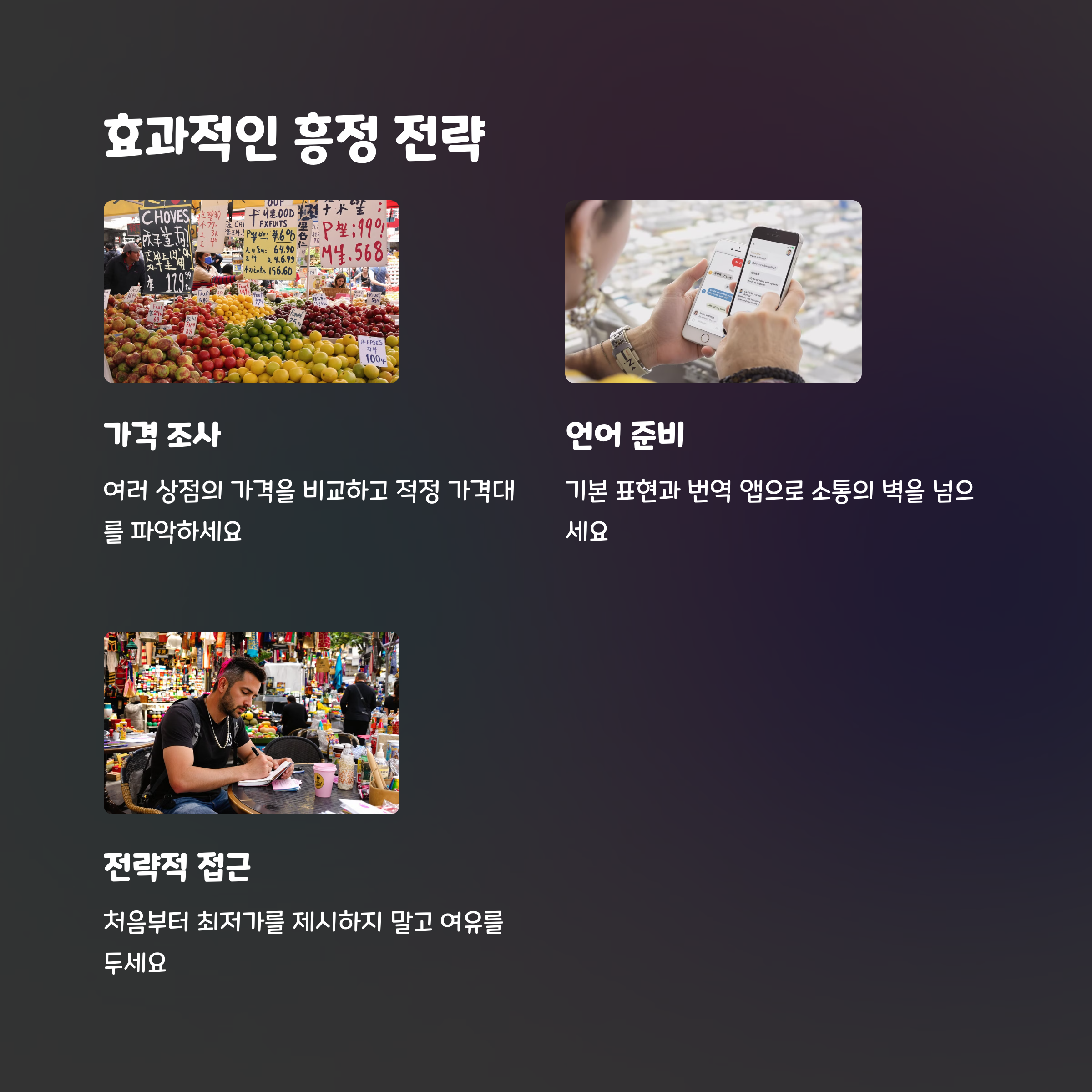 외국쇼핑