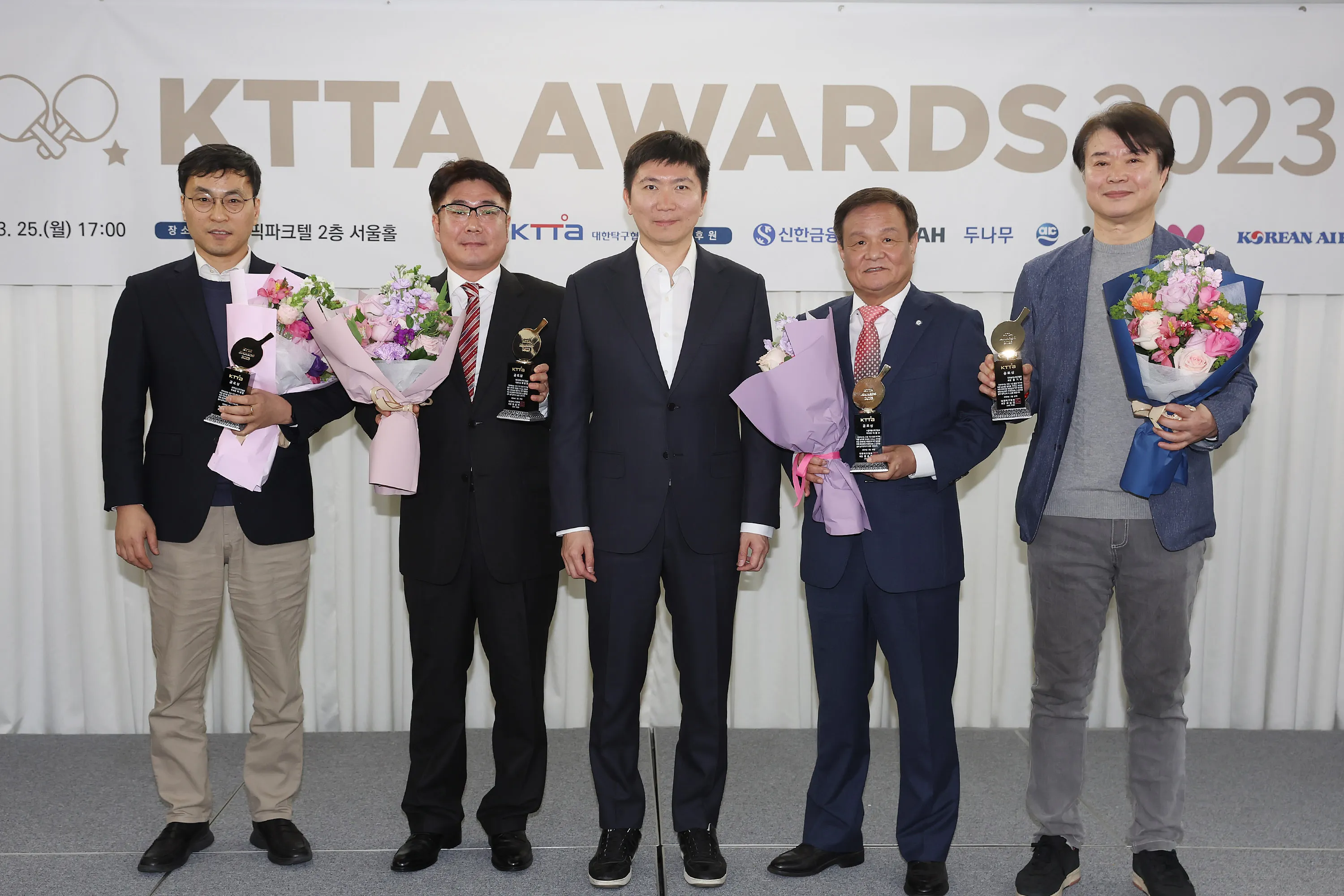 KTTA 어워즈 수상자 명단