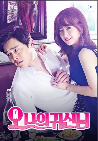 오나의귀신님포스트입니다