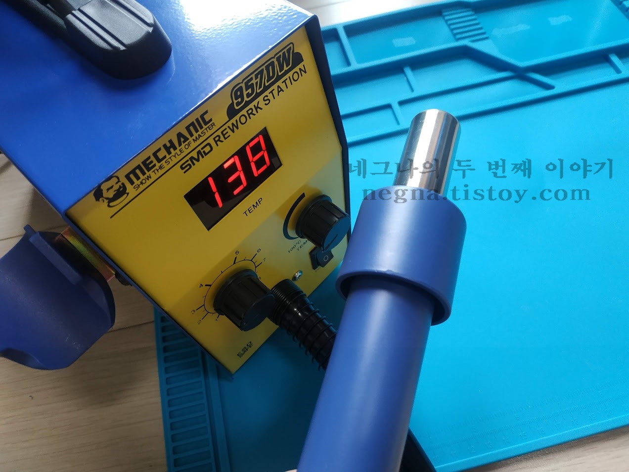 메카닉 957DW 온도 조절.