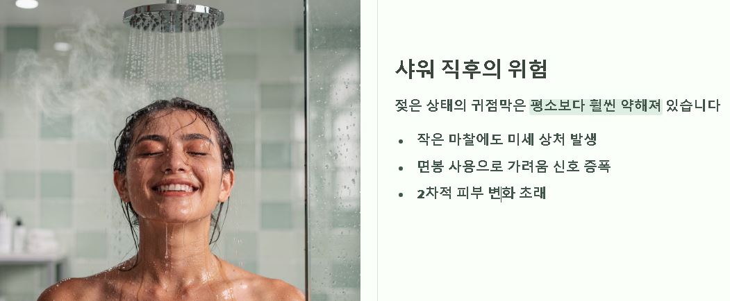 귀가 가려운 이유