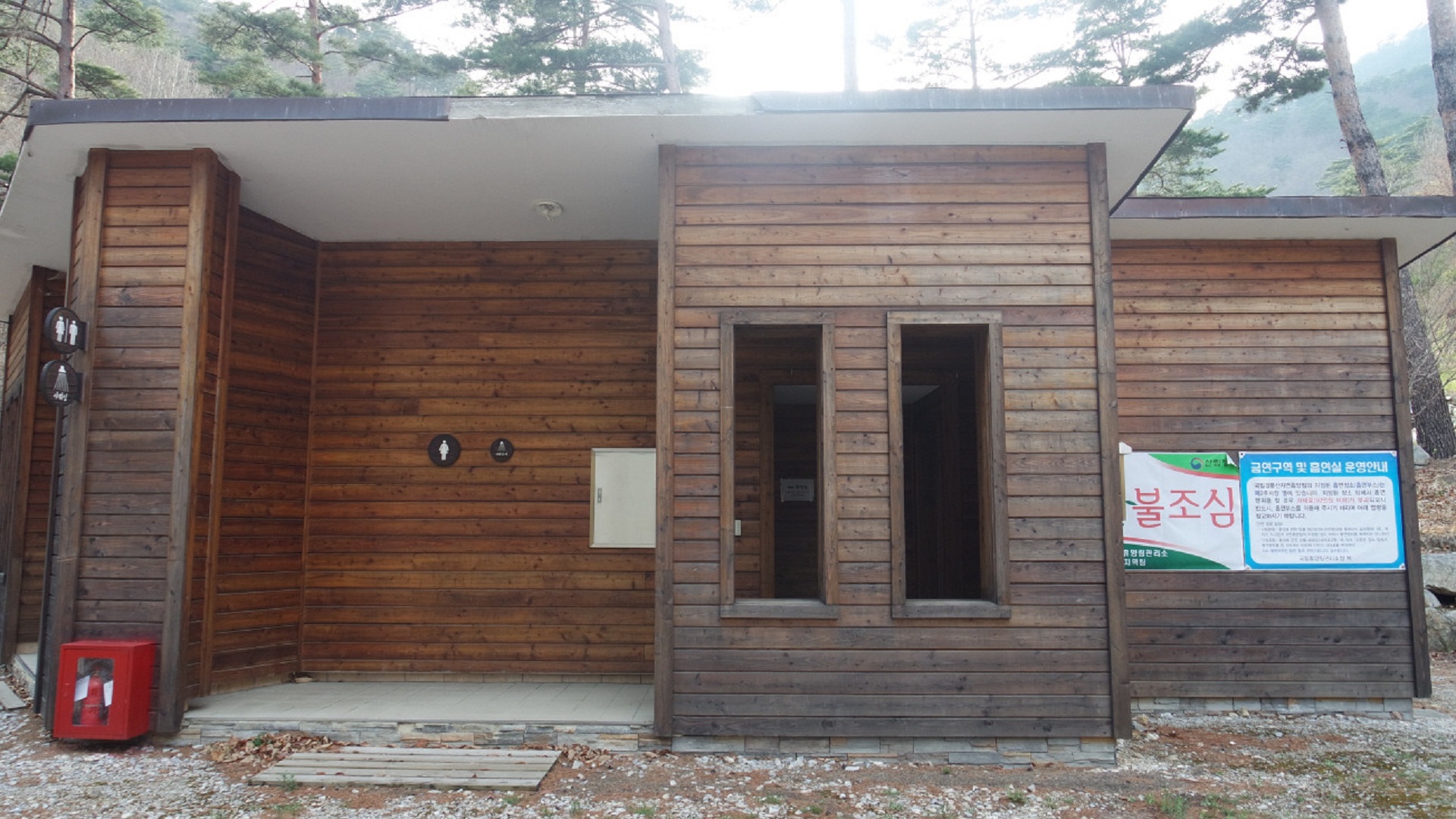 삼척시 국립 검봉산 자연 휴양림 야영장 바로가기