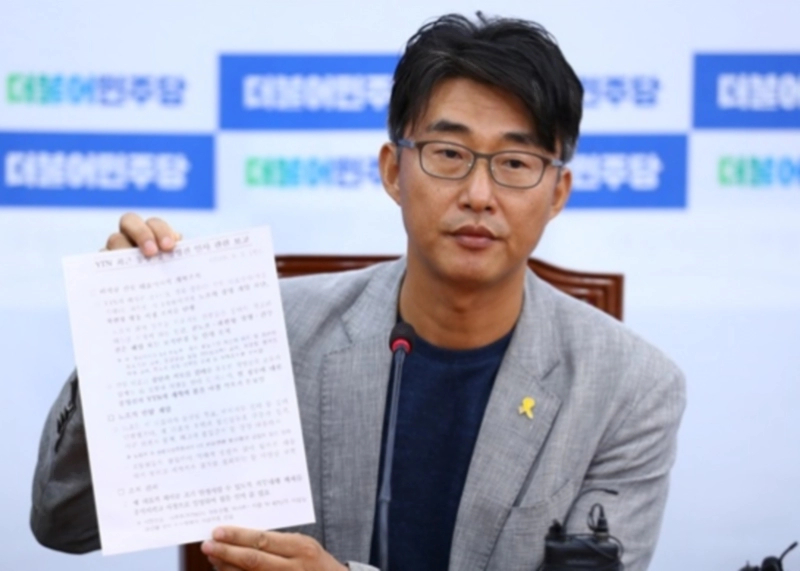 노종면 프로필 나이 고향 학력 기자 경력