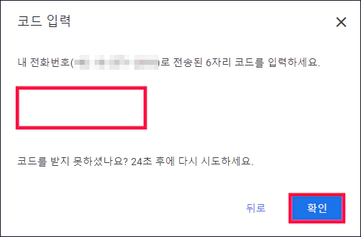 애드센스 지급보류 본인확인 해결 방법