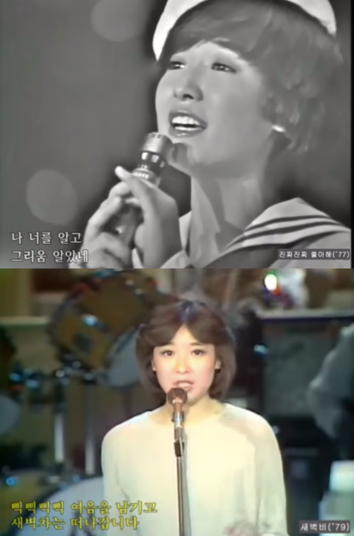 혜은이 리즈시절