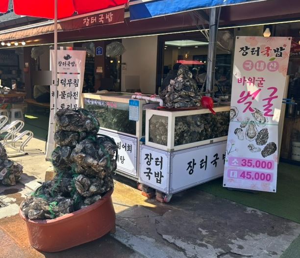 경남 하동 가볼만한곳 추천5