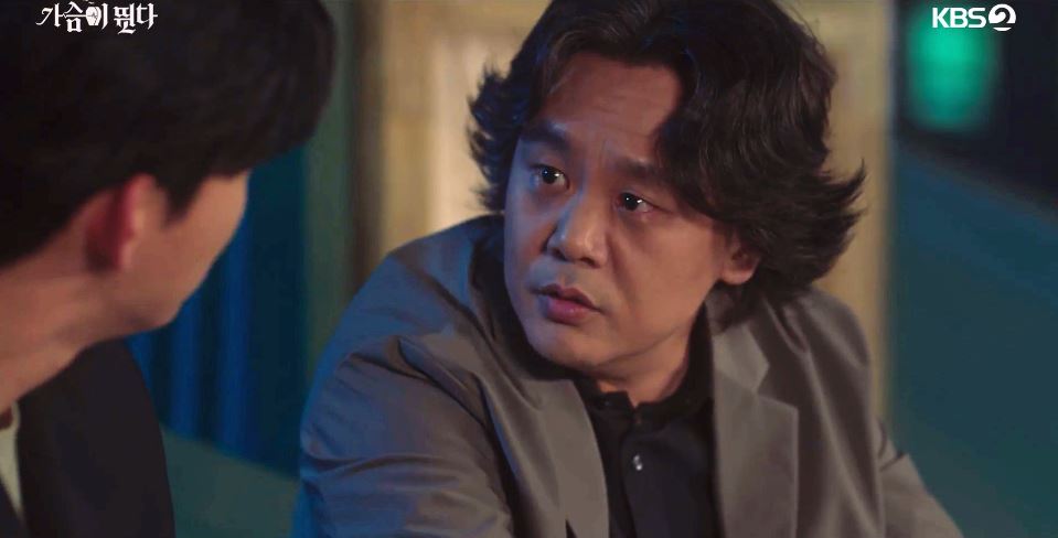 가슴이뛴다_12회