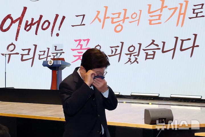 이재명 대통령 노인 정책 발표와 어버이날 기념 행사