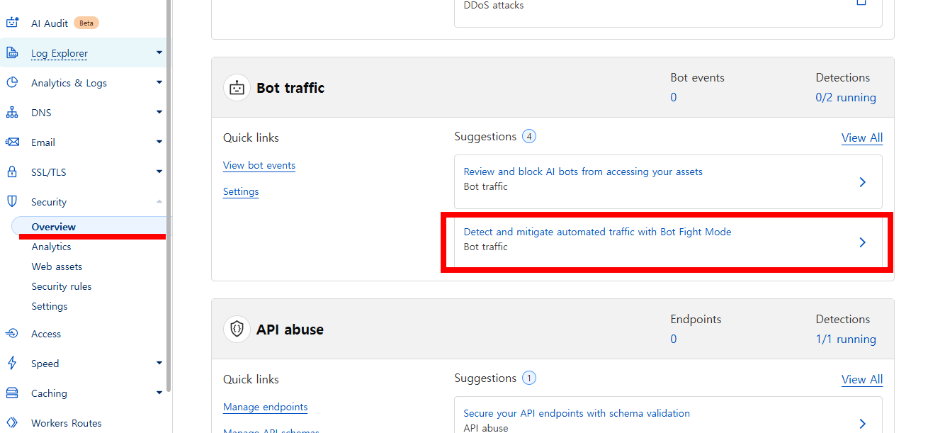 클라우드플레어 도메인