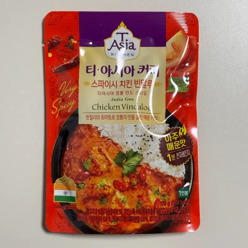 티아시아 커리 스파이시 치킨 빈달루 포장 사진