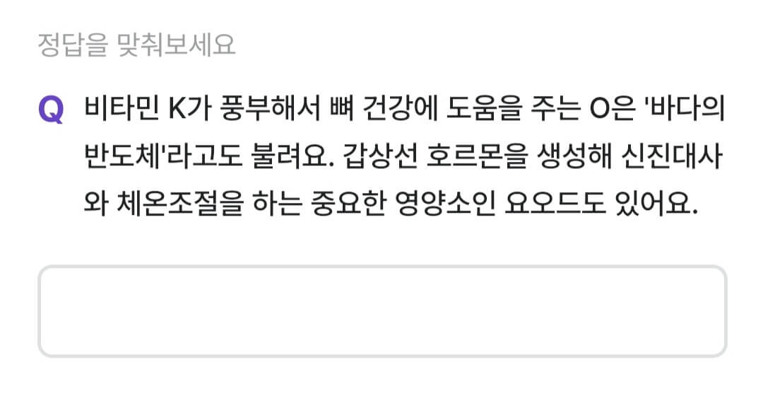 비트버니 퀴즈 10월 24일 정답 ㄱ