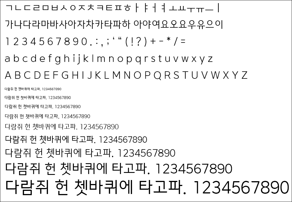 자음모음