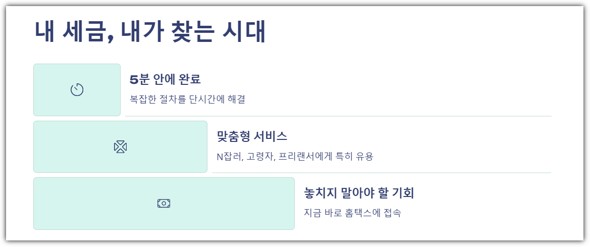 마무리하며