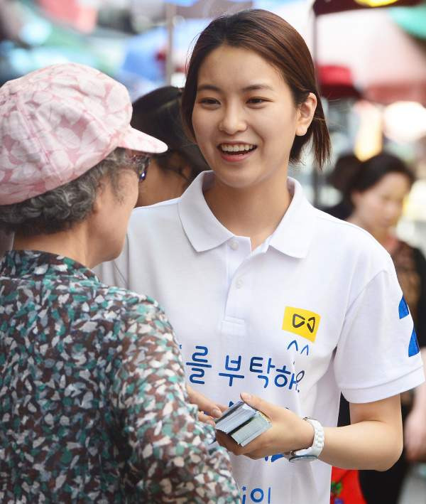 대구 시장 김부겸 딸 윤세인