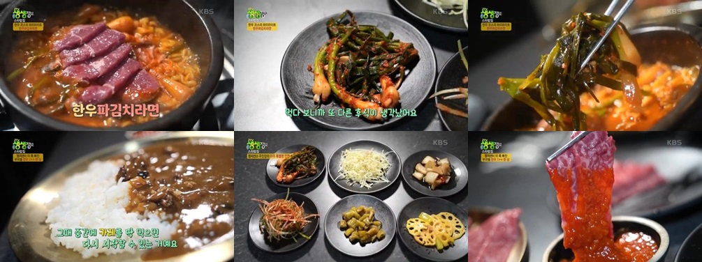 중식 셰프 정지선의 단골집! 신사동 한우드림 한우 코스요리 후기